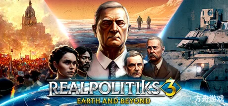 现实政治3：地球与太阳系/Realpolitiks 3: Earth and Beyond-方舟游戏网