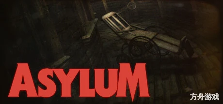 疯人院/ASYLUM-方舟游戏网