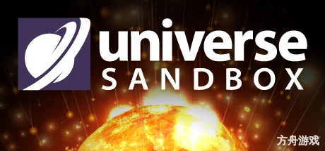 宇宙沙盘/宇宙沙盒/Universe Sandbox-方舟游戏网