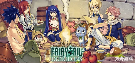 妖精的尾巴 地下迷城/FAIRY TAIL: DUNGEONS-方舟游戏网