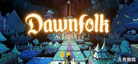 晨曦族人/黎明之人/Dawnfolk-方舟游戏网