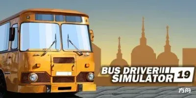 巴士司机模拟器2019/Bus Driver Simulator 2019-方舟游戏网