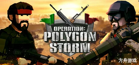 兵团突击:现代战争/Operation: Polygon Storm-方舟游戏网
