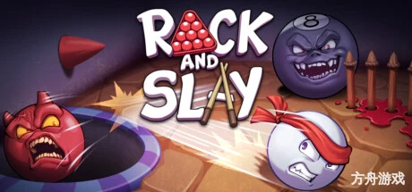 杀戮台球/Rack and Slay-方舟游戏网