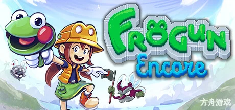 蛙枪再战/Frogun Encore-方舟游戏网