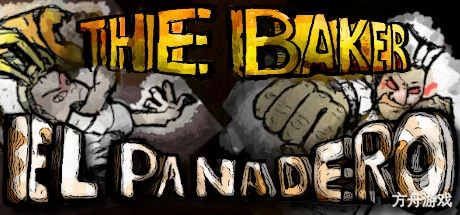 面包师/El Panadero -The Baker-方舟游戏网