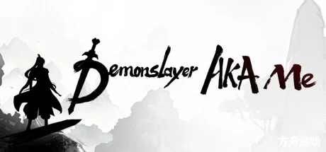 我御剑降魔/Demonslayer AKA Me-方舟游戏网