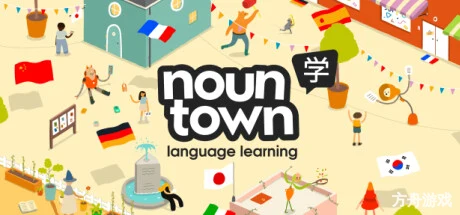 语言学习/Noun Town Language Learning-方舟游戏网