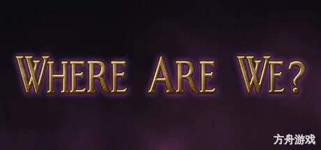 我们曾到此：明日遗踪/We Were Here Tomorrow/支持网络联机