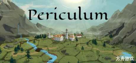 危险领域/Periculum-方舟游戏网