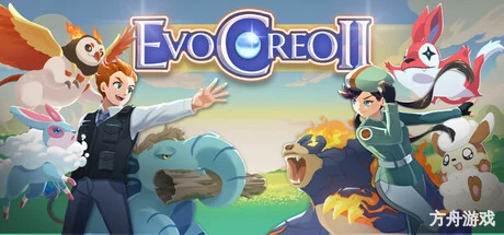 精灵超进化2/EvoCreo 2-方舟游戏网