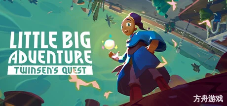 小小大冒险:双子星传奇/Little Big Adventure – Twinsen’s Quest-方舟游戏网