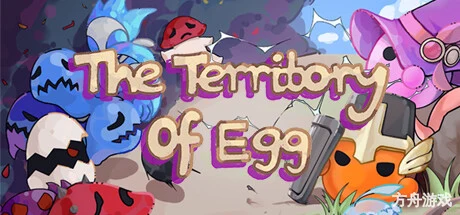 蛋丸之地/The Territory of Egg-方舟游戏网