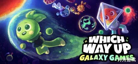 反重力派对：银河大挑战/Which Way Up: Galaxy Games-方舟游戏网