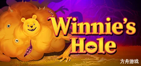 小熊的秘洞/Winnie’s Hole