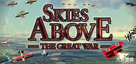 一战天空/Skies above the Great War-方舟游戏网