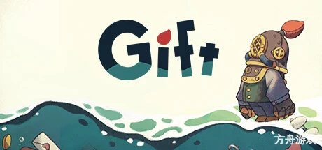 沉船遗礼/Gift-方舟游戏网