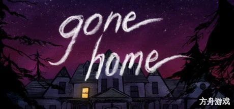 到家/回家/Gone Home-方舟游戏网