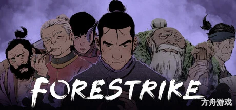 预视武宗/Forestrike-方舟游戏网