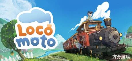 乐客萌途/Locomoto-方舟游戏网