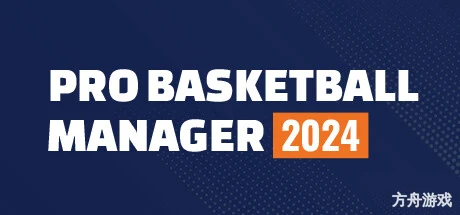 职业篮球经理2024/Pro Basketball Manager 2024-方舟游戏网