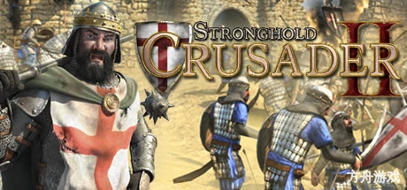 要塞十字军东征2/Stronghold Crusader 2-方舟游戏网