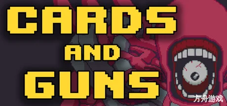 卡片和枪/Cards and Guns-方舟游戏网