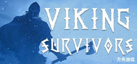 维京幸存者/Viking Survivors-方舟游戏网