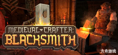 大锻造师/Medieval Crafter: Blacksmith-方舟游戏网