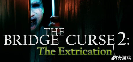 女鬼桥二 释魂路/The Bridge Curse 2: The Extrication-方舟游戏网
