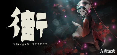 七夜幽魂/Seven Nights Ghost-方舟游戏网