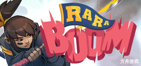 啦啦爆破/Ra Ra BOOM-方舟游戏网