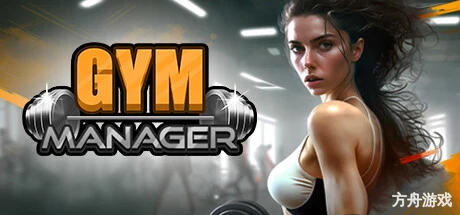 健身房经理/Gym Manager-方舟游戏网