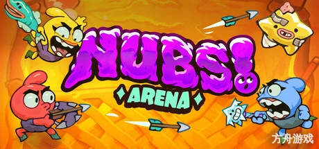 呆呆大乱斗/Nubs! Arena-方舟游戏网