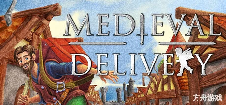中世纪快递/Medieval Delivery-方舟游戏网
