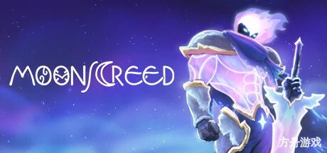 黄道信条/Moon’s Creed-方舟游戏网