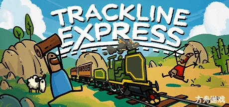 特快小火车/Trackline Express-方舟游戏网