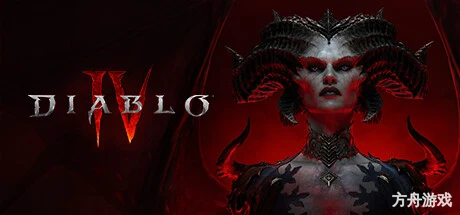 暗黑破坏神4/Diablo IV-方舟游戏网