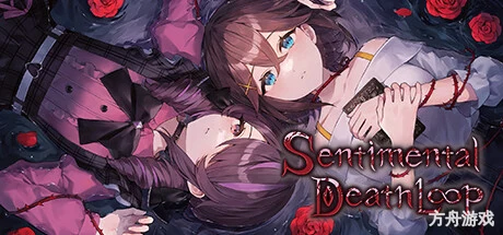 多愁善感死亡轮回/Sentimental Death Loop-方舟游戏网