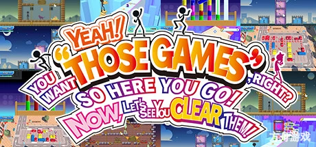那些游戏/THOSE GAMES-方舟游戏网