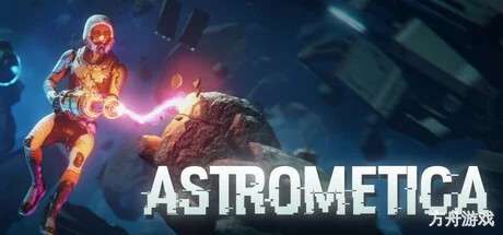 星空探秘/Astrometica-方舟游戏网