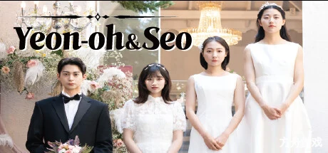 延吾和细吾/Yeon oh and Seo-方舟游戏网