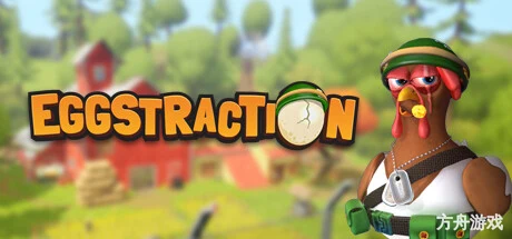 蛋逃争夺战/Eggstraction-方舟游戏网