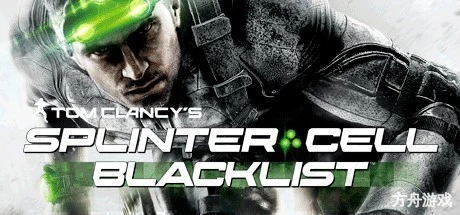 细胞分裂6：黑名单/Tom Clancy’s Splinter Cell Blacklist-方舟游戏网