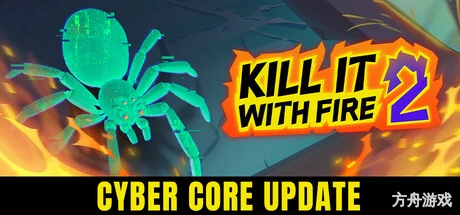 燃烧吧,蜘蛛2/KILL IT WITH FIRE! 2-方舟游戏网