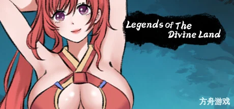 九霄风云录/Legends Of The Divine Land-方舟游戏网