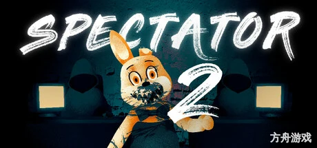 观察者2/Spectator 2-方舟游戏网