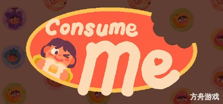 吞噬我/Consume Me