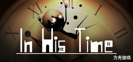 在他的时代/In His Time-方舟游戏网
