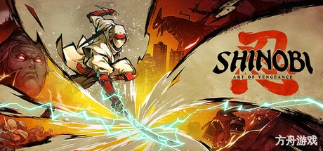 超级忍 反攻的斩击/SHINOBI: Art of Vengeance